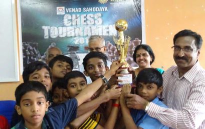 Inter School Sahodaya Chess Tournament