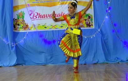 BHAVANOTSAV 2018 – Our Cultural Fest