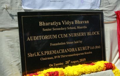 Stone Laying Ceremony of Auditorium cum Nursery Block