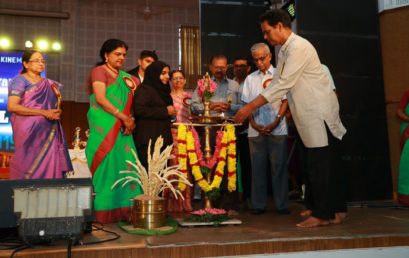 Annual Day 2019