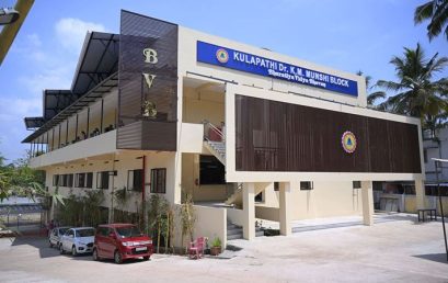 INAUGURATION OF NEW AUDITORIUM