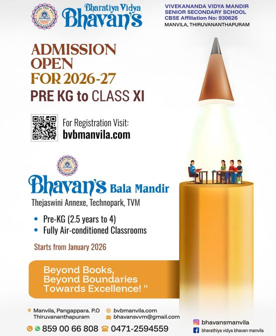 Admission Posters 2026-27