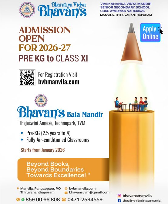 Admission Posters 2026-27 Apply