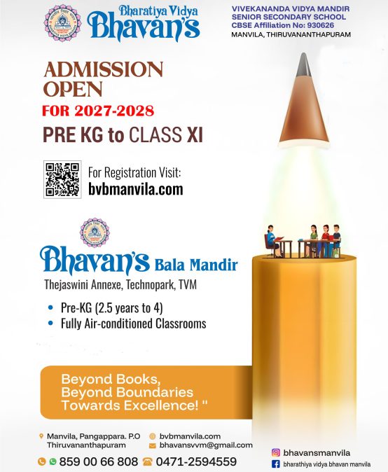 admissionposter1