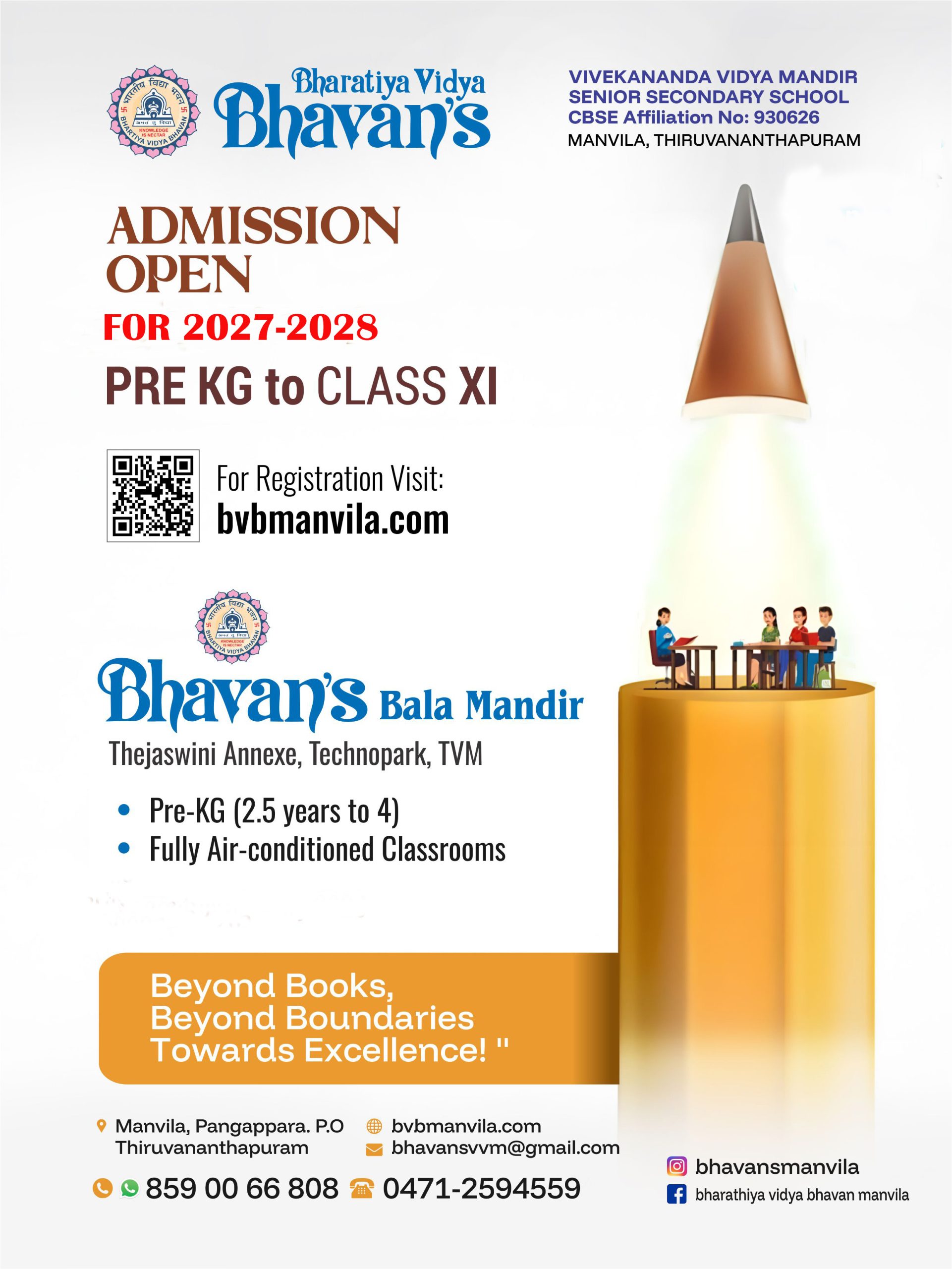 admissionposter1